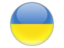 Українский